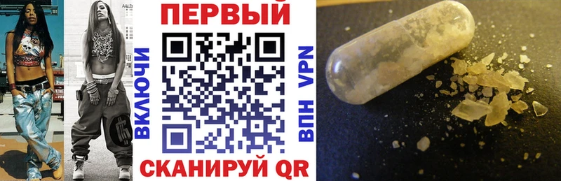 где купить   Горбатов  АМФЕТАМИН 98% 