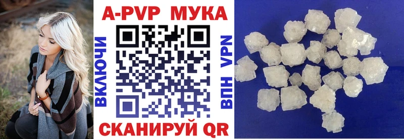 цена наркотик  Горбатов  Alfa_PVP Crystall 