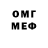 МЕТАДОН VHQ Anatolii Perec
