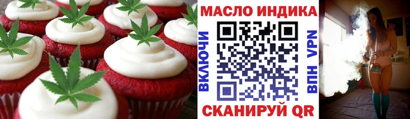 Canna-Cookies конопля  kraken маркетплейс  Горбатов 