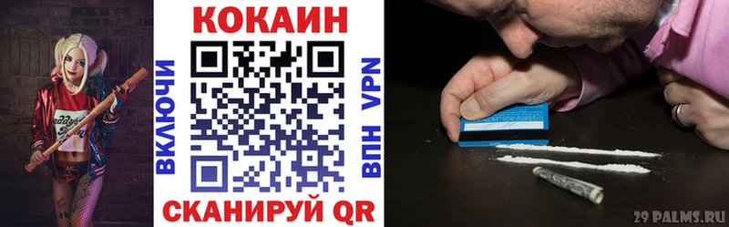 Кокаин 97%  Горбатов 