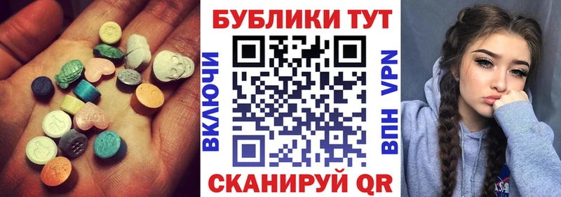где можно купить   Горбатов  Ecstasy Punisher 