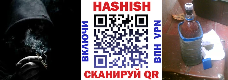 ГАШИШ хэш  где купить наркоту  Горбатов 