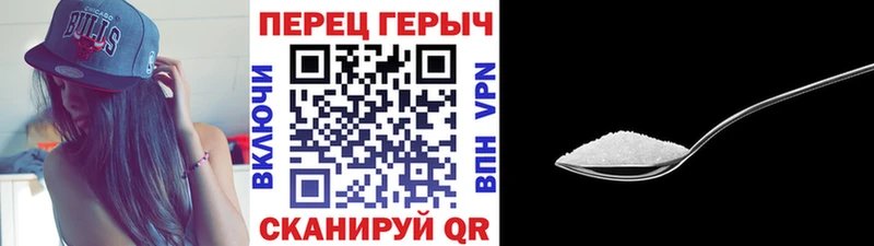ГЕРОИН афганец  магазин  наркотиков  Горбатов 