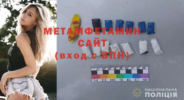 скорость mdpv Волоколамск