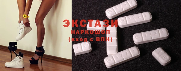 прущие крисы Долгопрудный