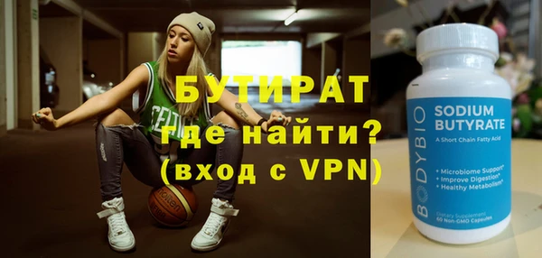 кокаин перу Осинники
