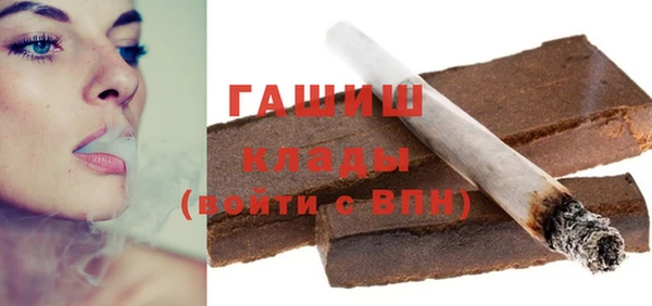 твердый Новый Уренгой