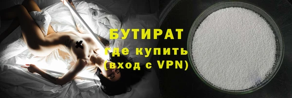 скорость mdpv Волоколамск