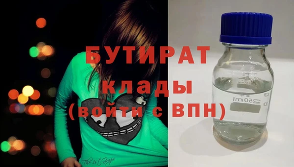 экстази Орехово-Зуево