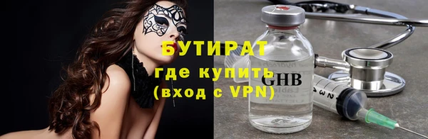 твердый Новый Уренгой