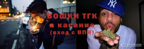 скорость mdpv Волоколамск