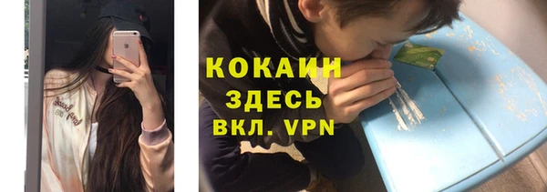 твердый Волосово