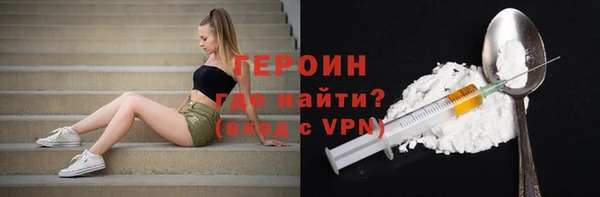 твердый Волосово