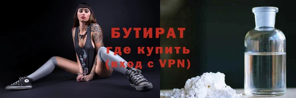 скорость mdpv Волоколамск