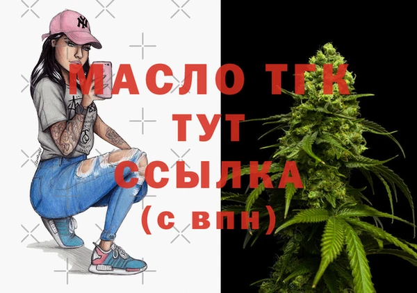 прущие крисы Долгопрудный