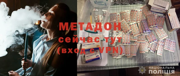 трава Вязьма
