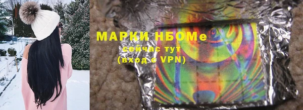трава Вязьма
