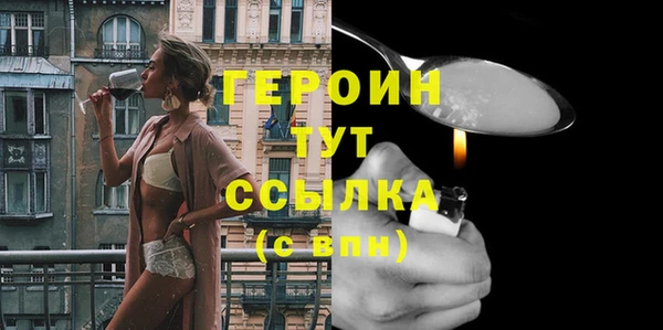 экстази Орехово-Зуево