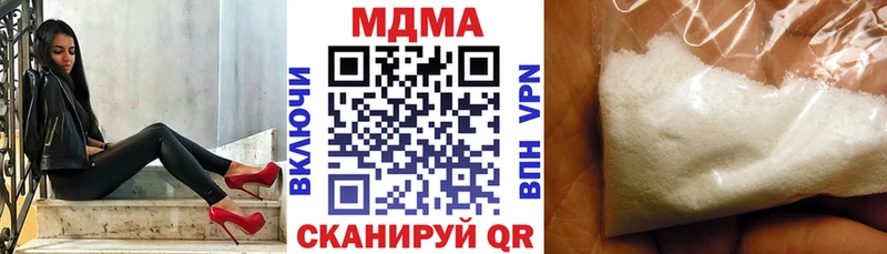 ОМГ ОМГ рабочий сайт  Горбатов  дарк нет клад  где купить   МДМА crystal 