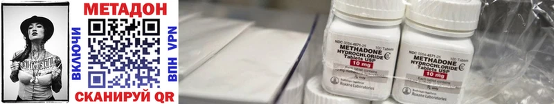 Метадон белоснежный  Горбатов 