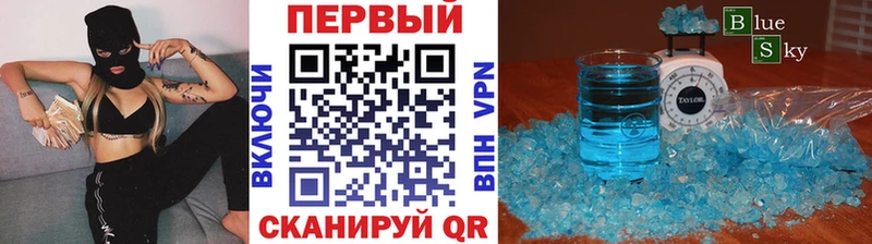 где купить наркоту  Горбатов  МЕТАМФЕТАМИН винт 