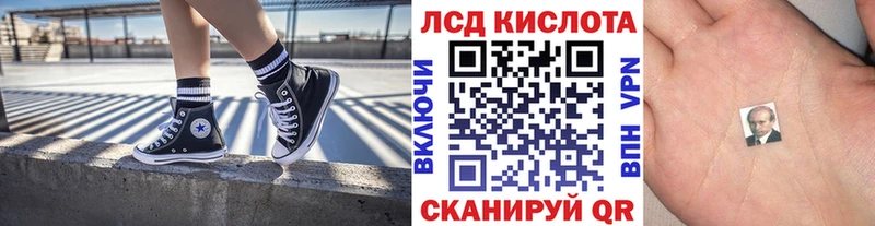 Наркотические марки 1,5мг Горбатов