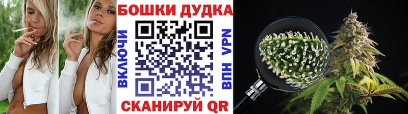 kraken как войти  Горбатов  Бошки Шишки марихуана 